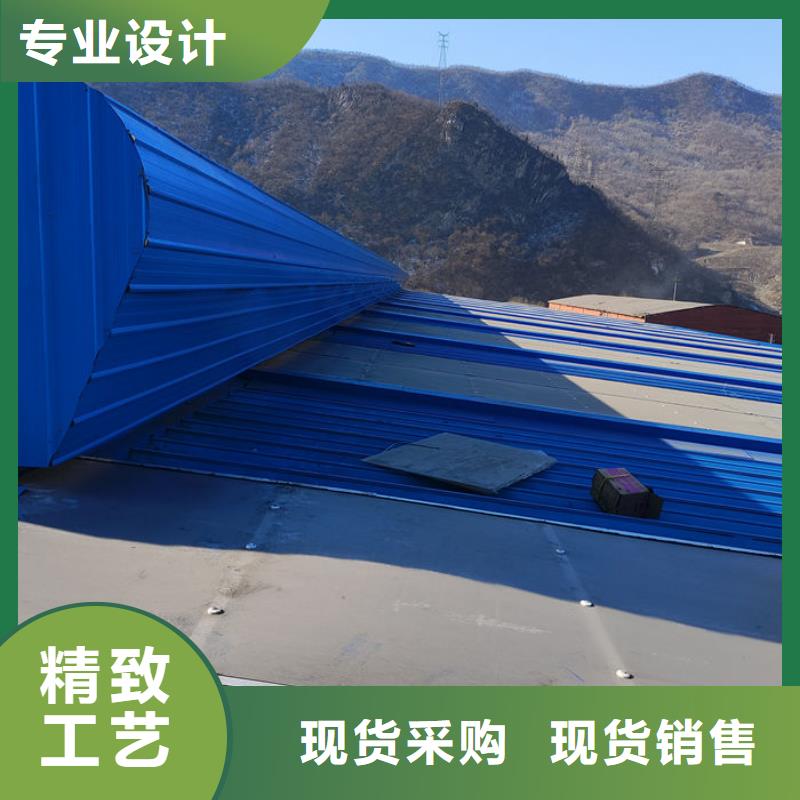 通风天窗选用表