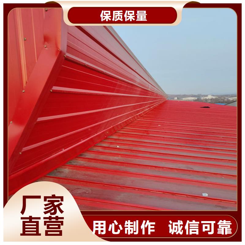 顺坡天窗价格