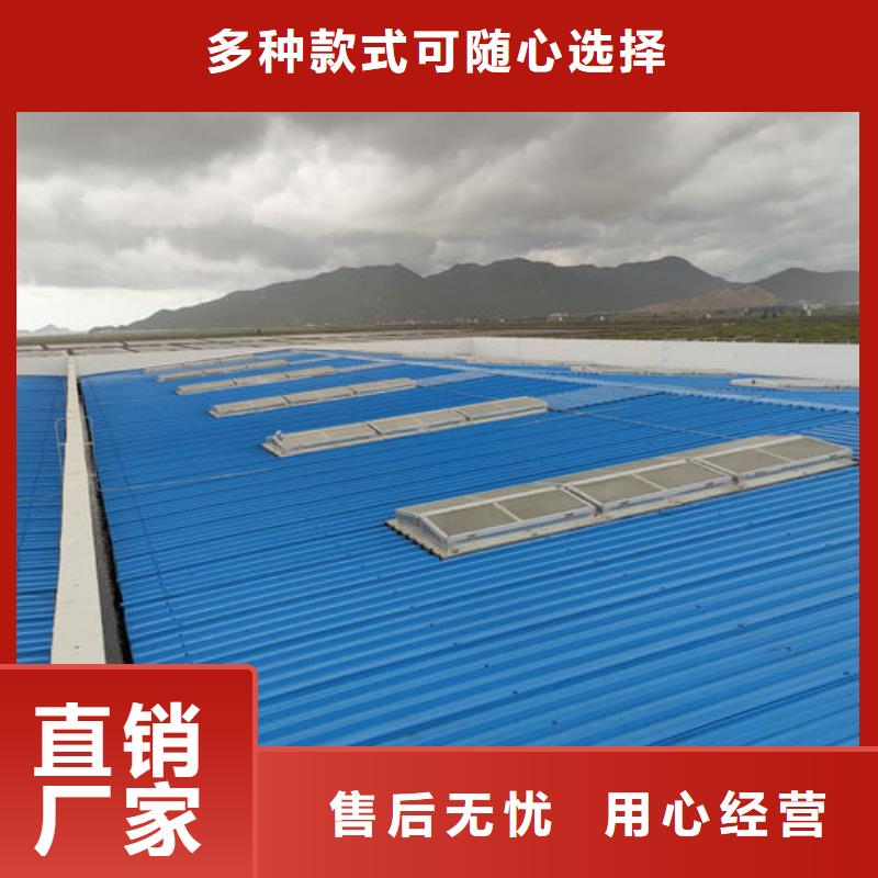 通风天窗