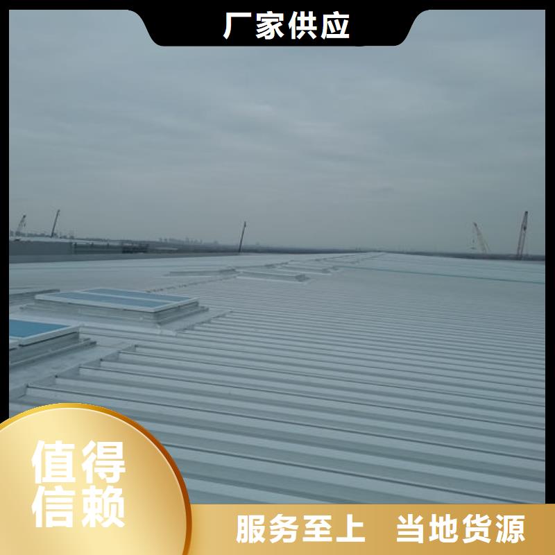 通风排烟天窗