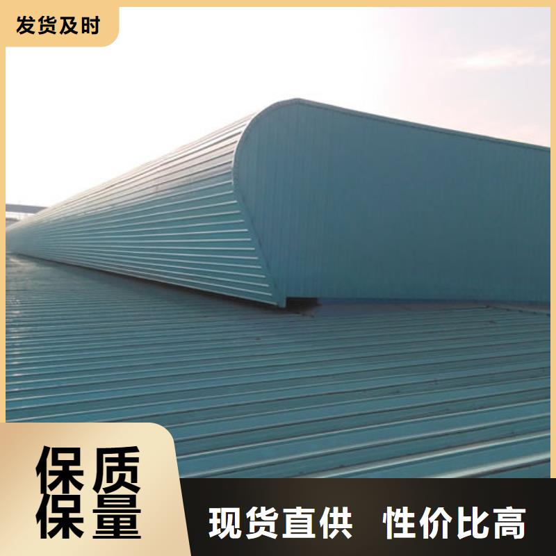 屋脊通风天窗免费咨询