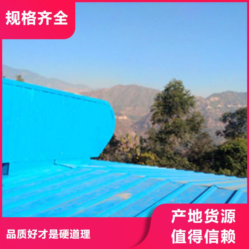 通风排烟天窗