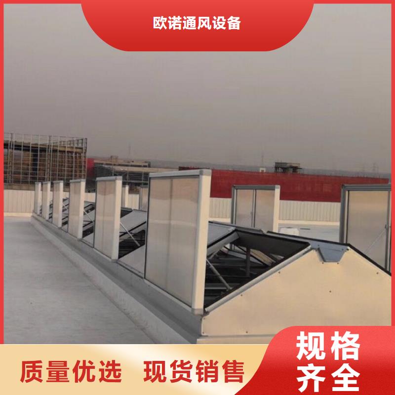 通风天窗通风气楼价格透明