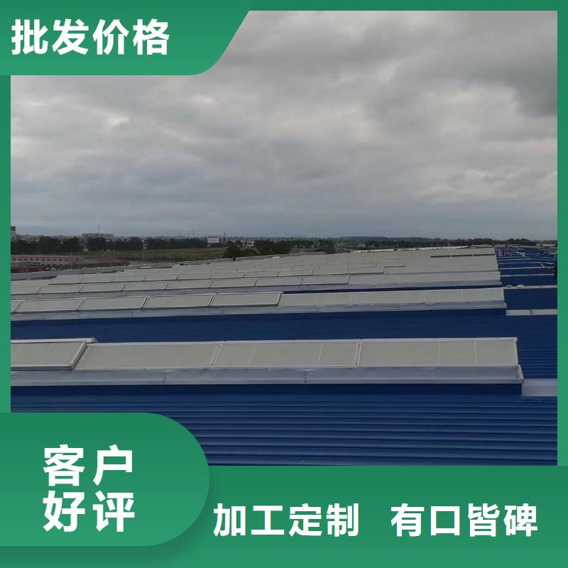 通风天窗无动力通风器匠心打造