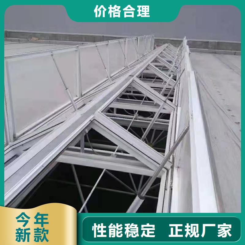  通风天窗用的放心