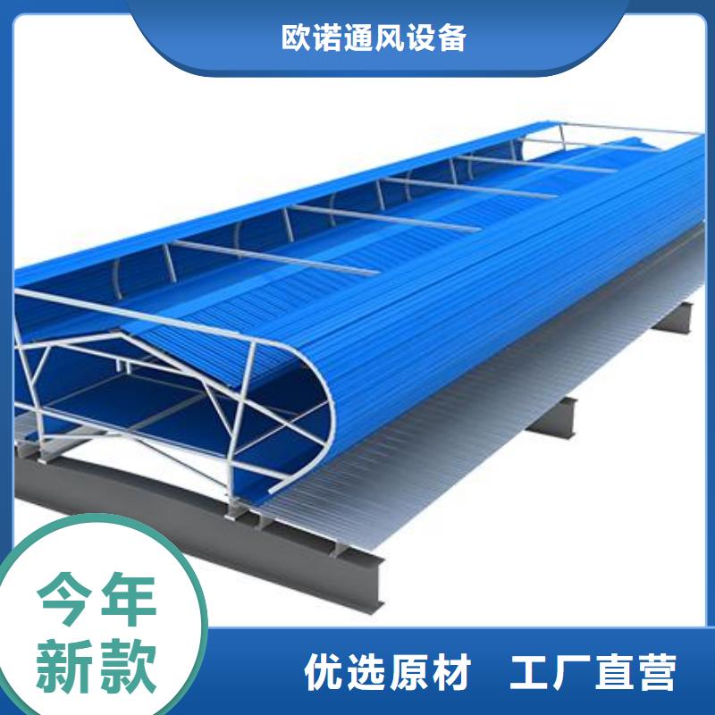 通风天窗,畜牧风机保障产品质量