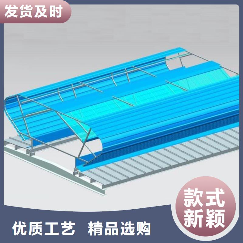 【通风天窗好货采购】