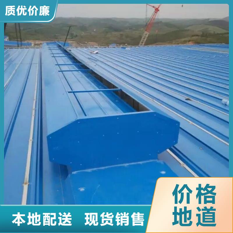 通风天窗_采光排烟天窗性价比高