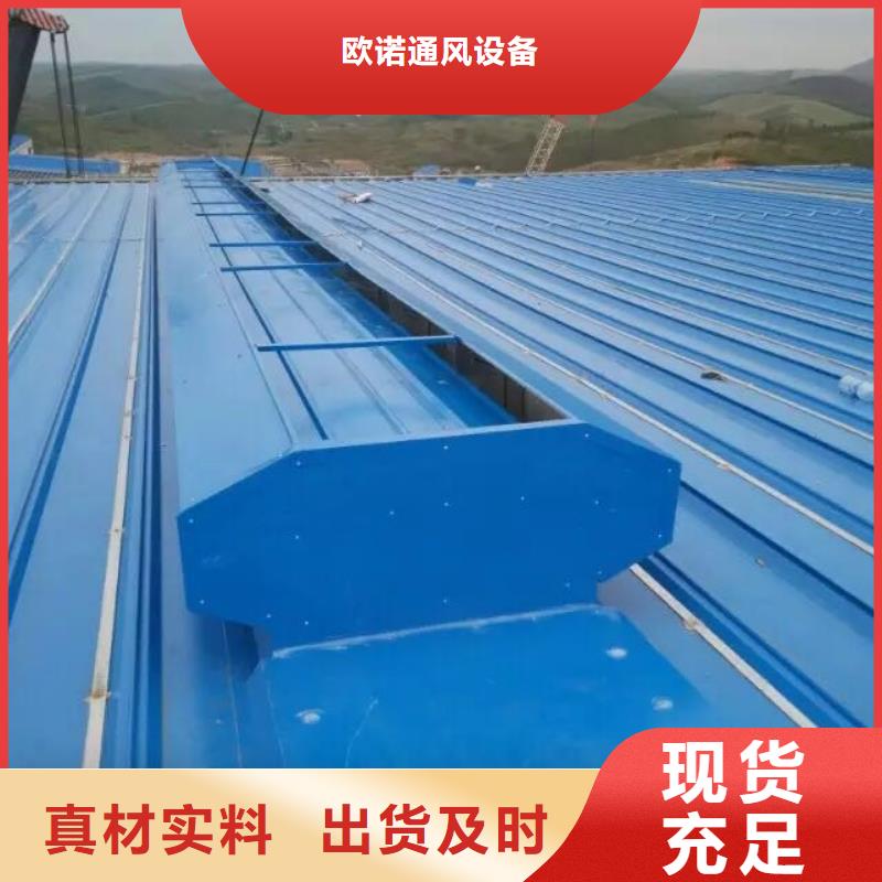 通风天窗通风设备支持定制批发