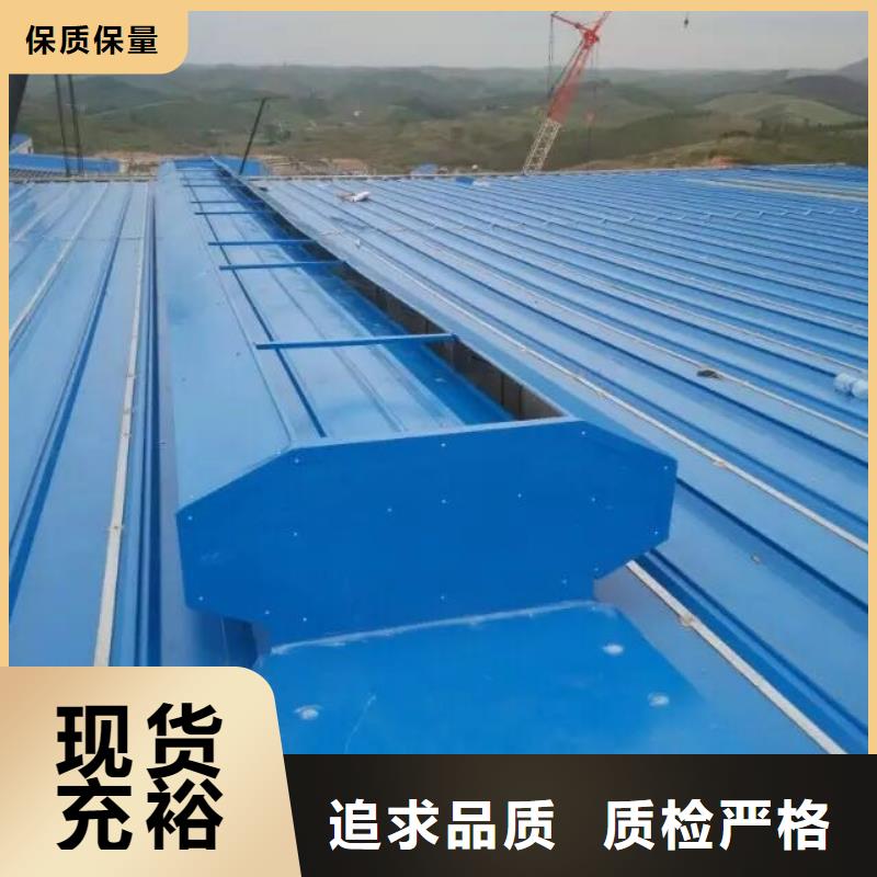 通风天窗钢结构厂房气楼 大厂家实力看得见