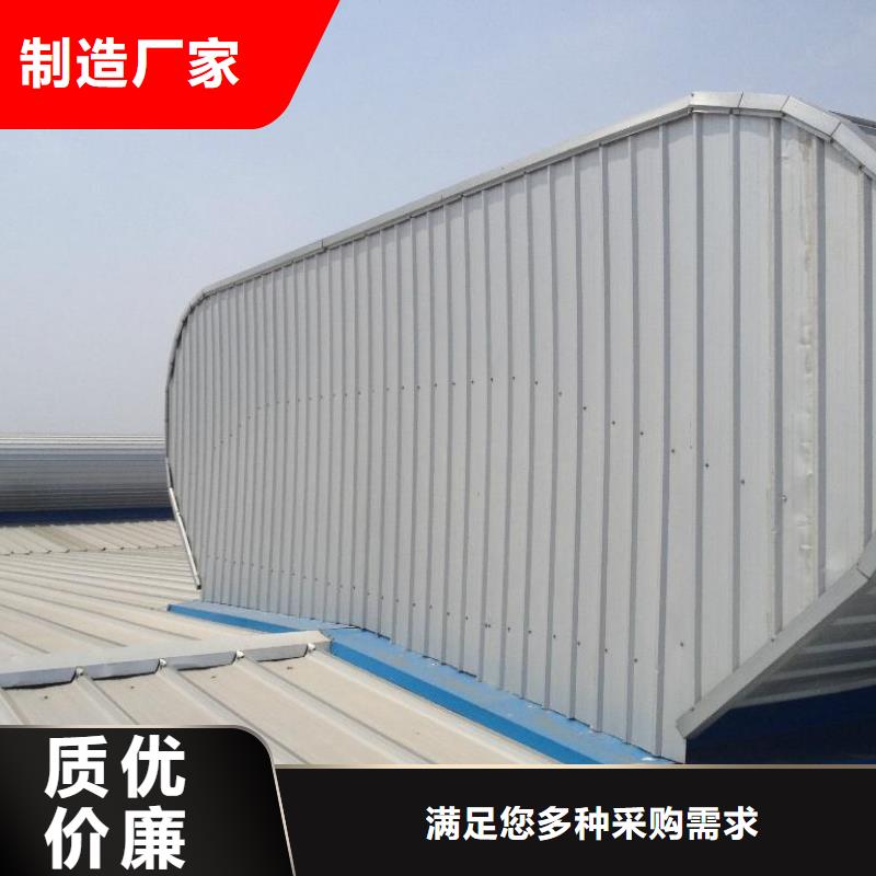 通风天窗_无动力通风机免费安装