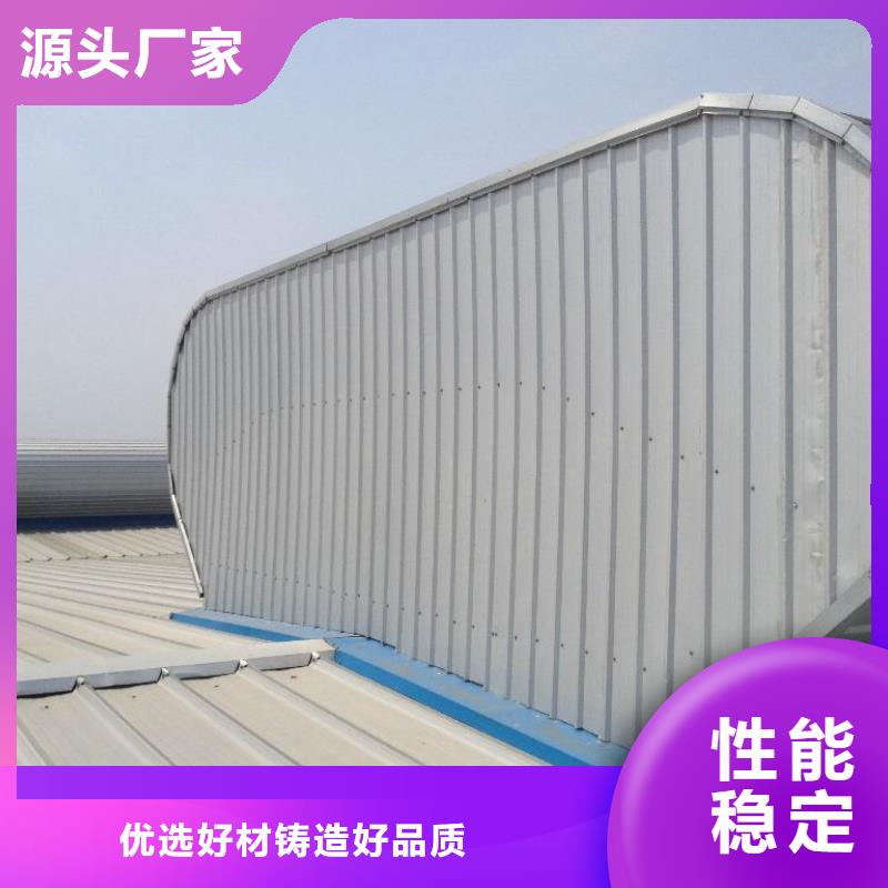 钢结构厂房通风天窗实力厂家