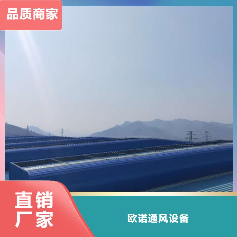 通风天窗通风气楼精选货源