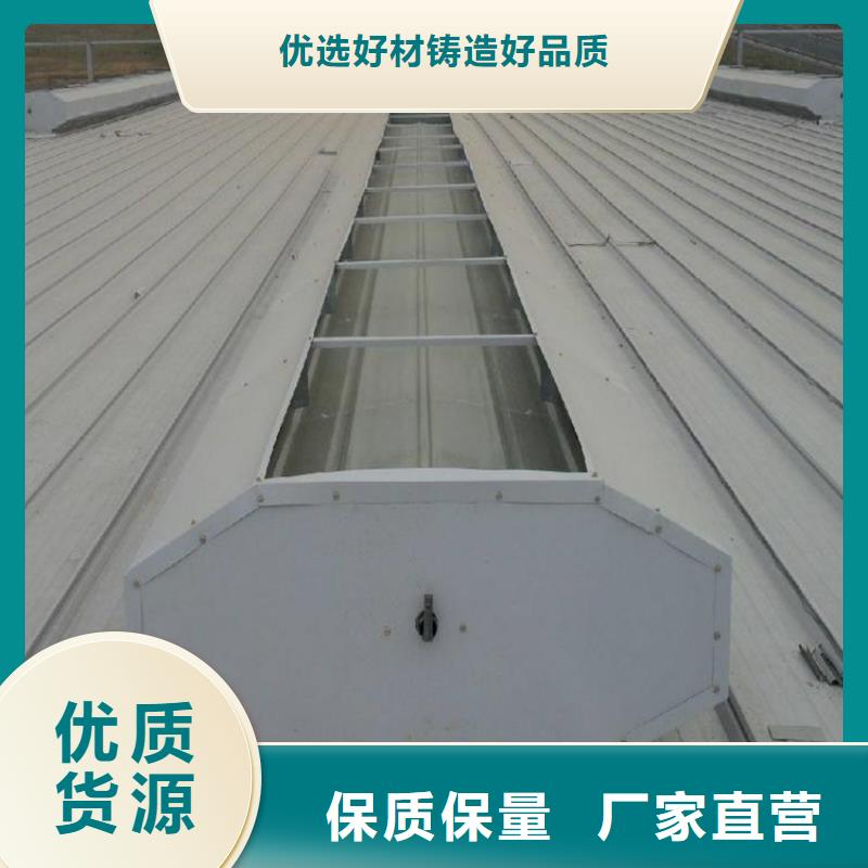 通风天窗电动采光排烟天窗源头厂家供应