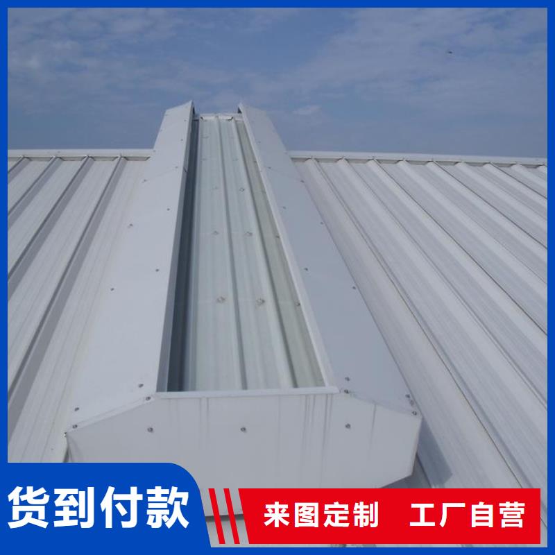 万宁市采光天窗算排烟窗