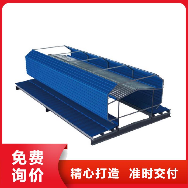 自动消防排烟天窗