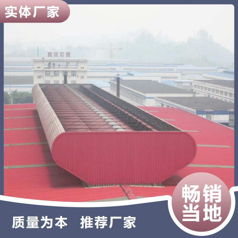 通风天窗 【消防排烟风机】价格低