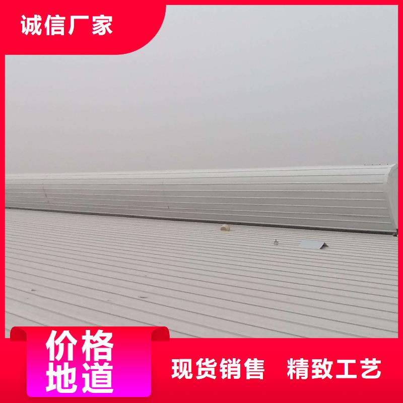 【通风天窗【无动力通风器】现货齐全售后无忧】
