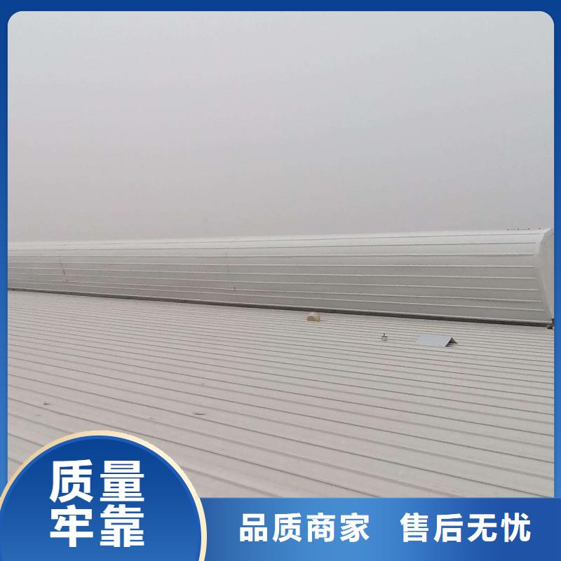 通风天窗_采光排烟天窗性价比高