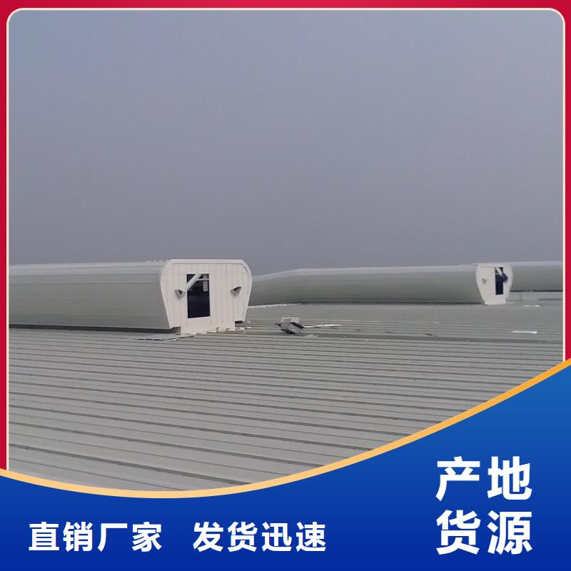 通风天窗,畜牧风机保障产品质量