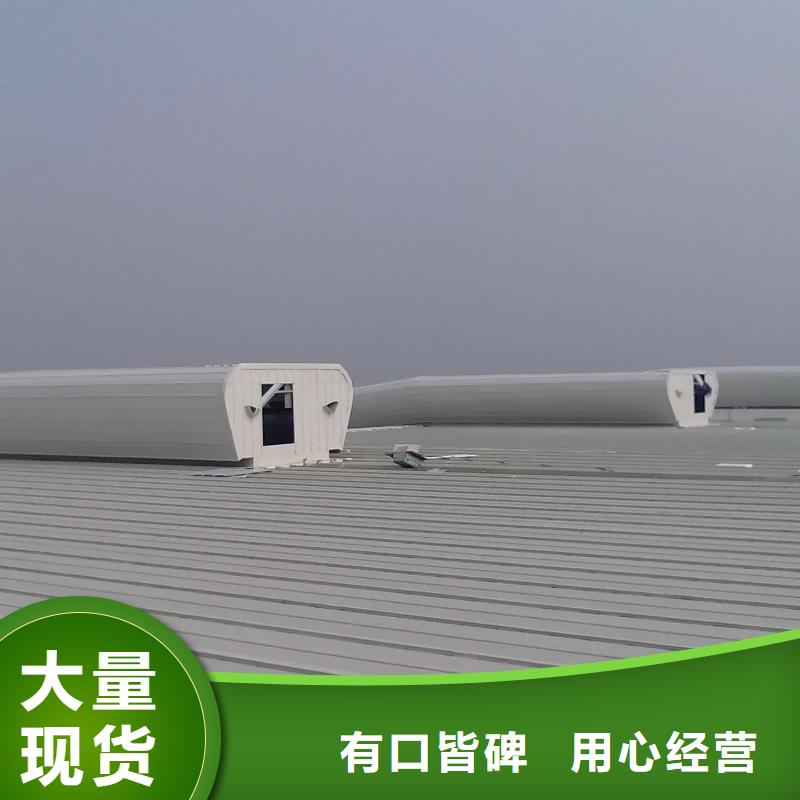 通风天窗消防排烟风机优良材质