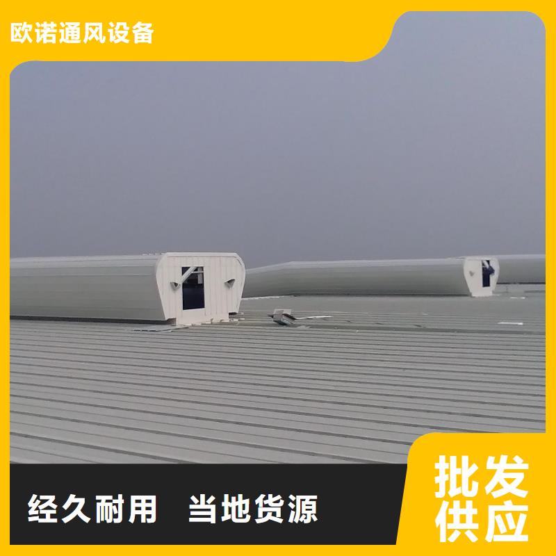 通风天窗离心风机的图文介绍