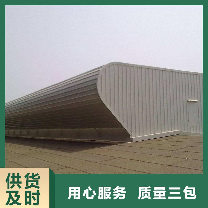 通风天窗消防排烟天窗现货直供