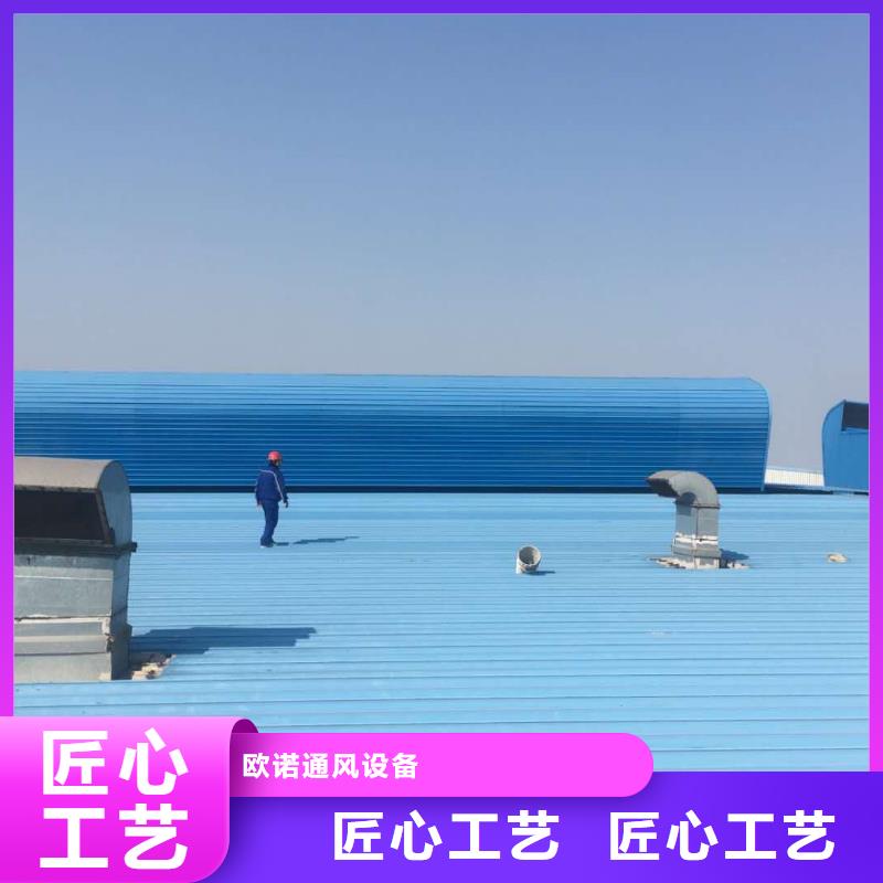钢结构屋面电动排烟天窗