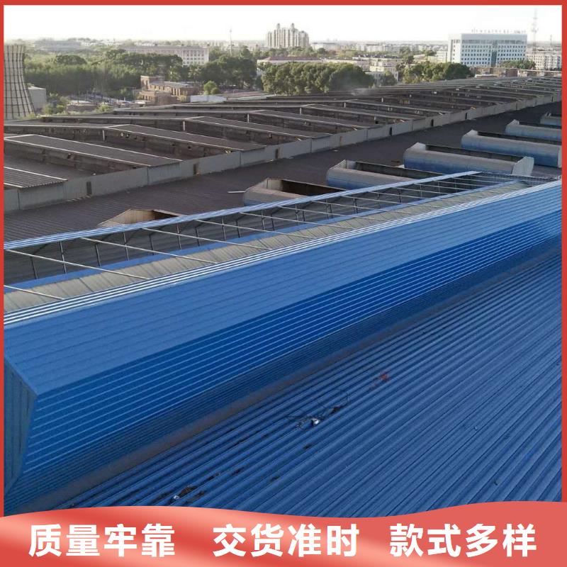 通风天窗钢结构厂房气楼 大厂家实力看得见