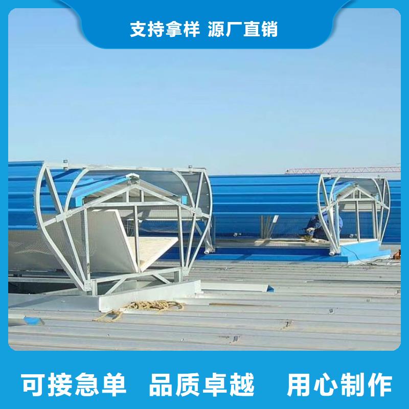 通风天窗圆拱固定型采光天窗支持定制