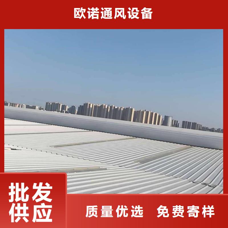 通风天窗离心风机支持批发零售