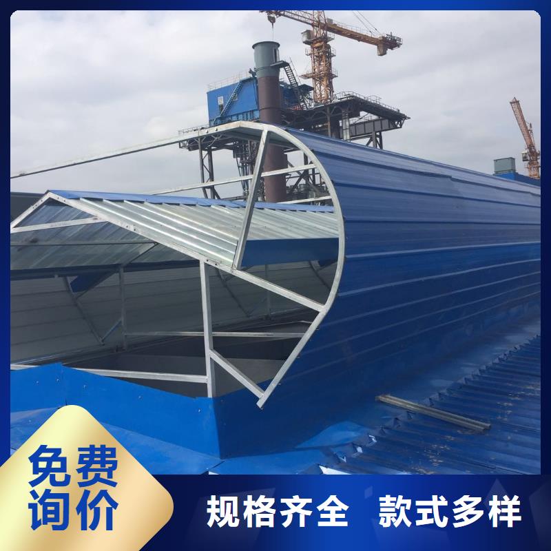 11轻薄型通风天窗欢迎咨询
