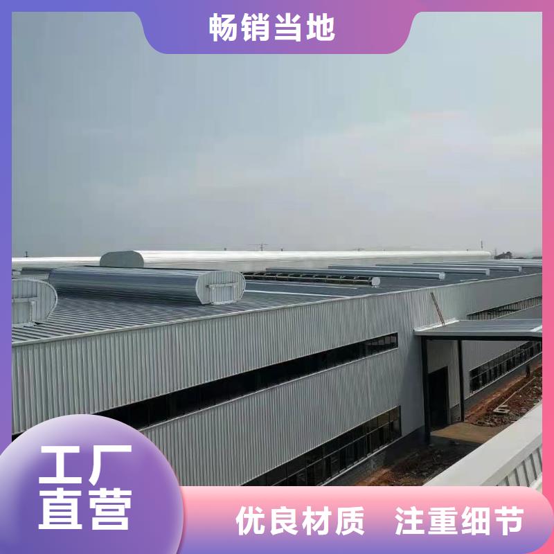 通风天窗【轴流通风机】细节决定品质
