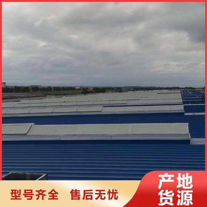 11轻薄型通风天窗欢迎咨询