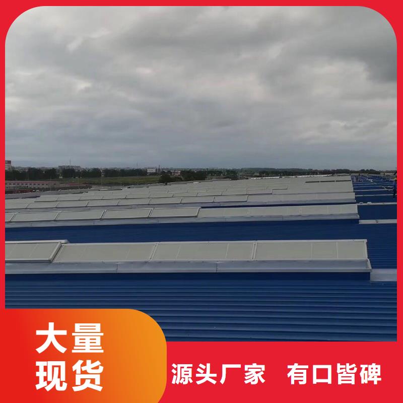 通风天窗成品天窗加工专业供货品质管控