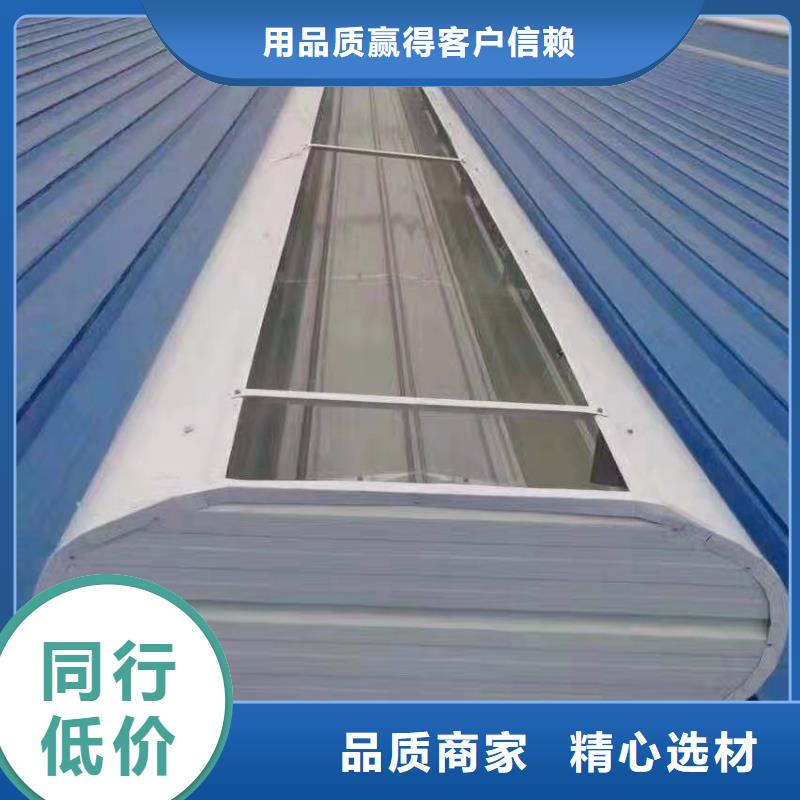 通风天窗负压风机款式新颖