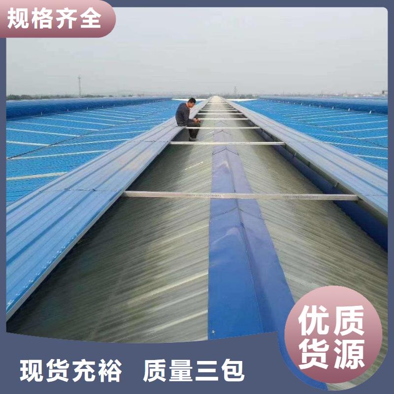 通风天窗-圆拱侧开型采光排烟天窗敢与同行比质量