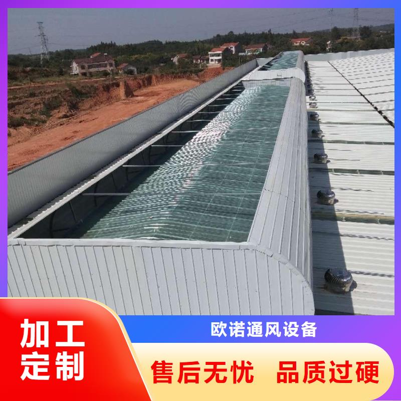 通风天窗,弧线形通风气楼欢迎来厂考察