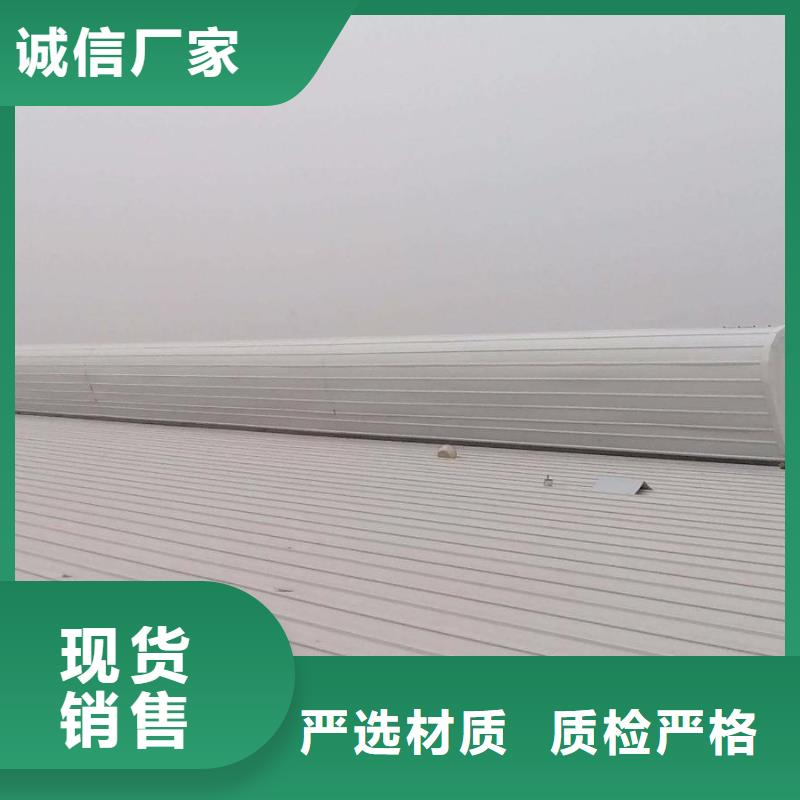 通风天窗畜牧风机精工细致打造