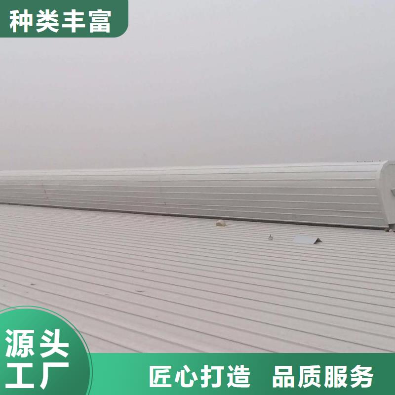 通风天窗_无动力通风机免费安装