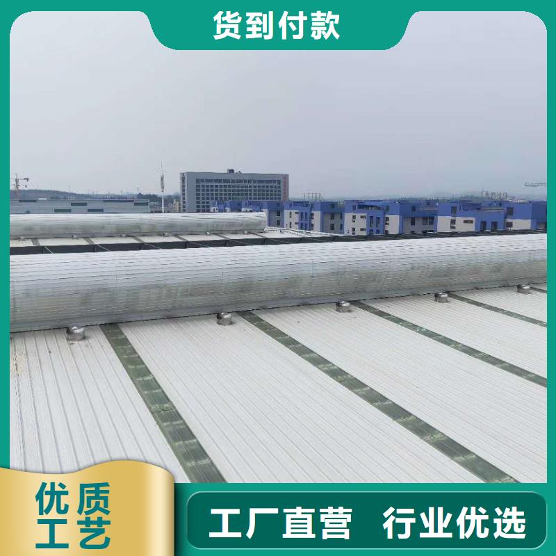 通风天窗【通风天窗】用品质赢得客户信赖