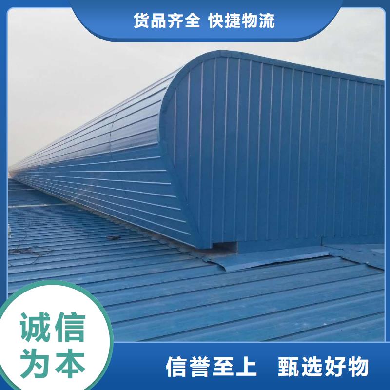 通风天窗 电动排烟天窗闪电发货