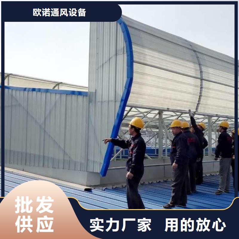 通风天窗 离心风机专业品质