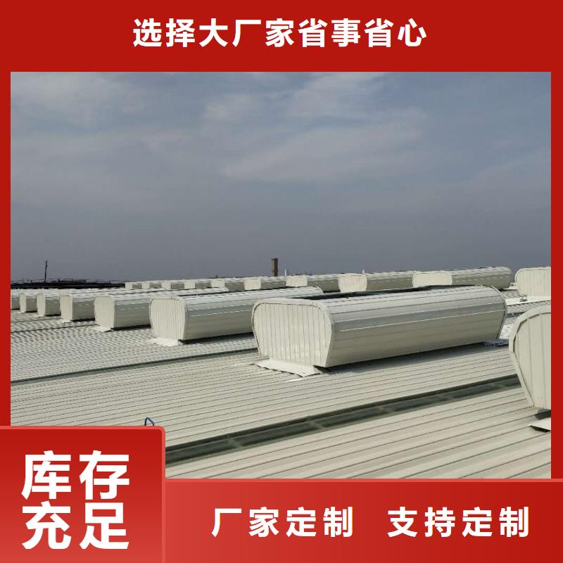 通风天窗2.3米宽成品天窗工艺成熟