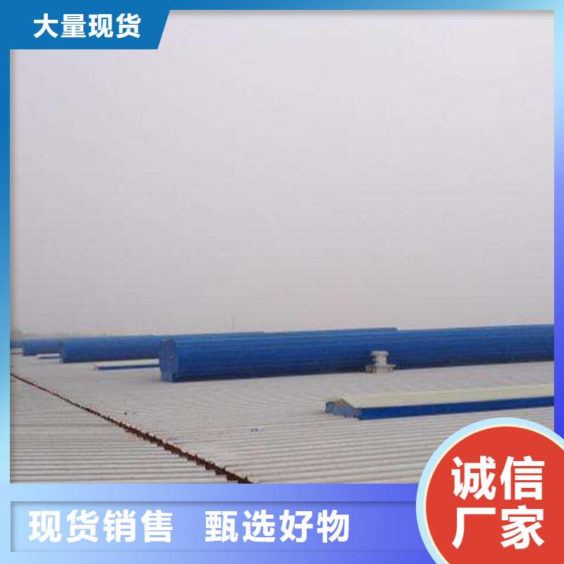通风天窗-负压风机品质信得过