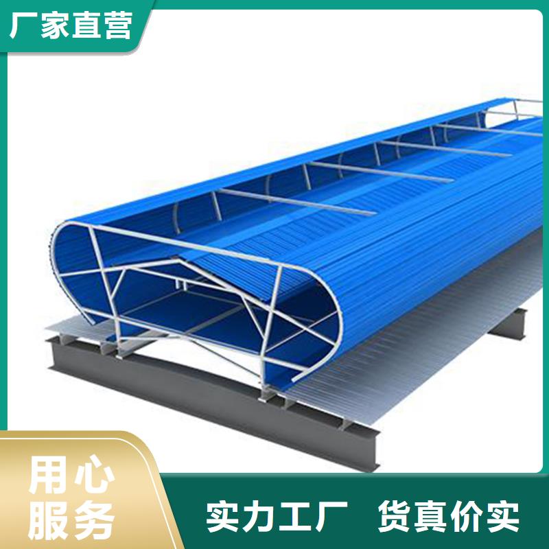 自动消防排烟天窗