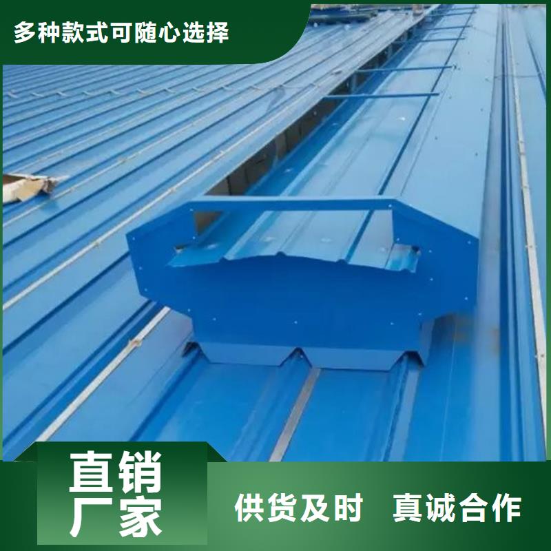 通风天窗专业通风天窗价格公道合理
