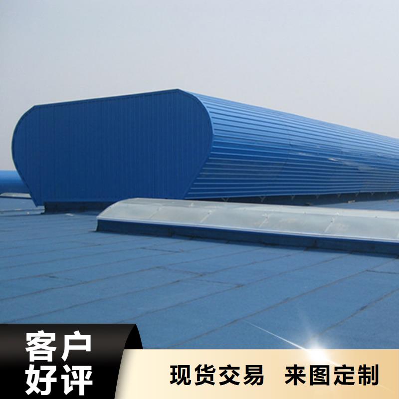 11轻薄型通风天窗欢迎咨询