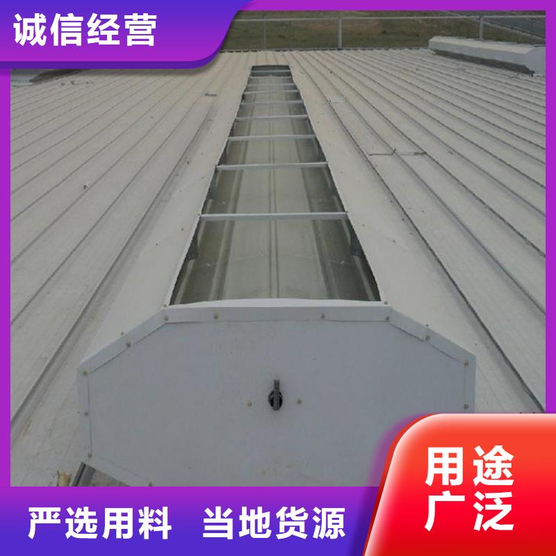 通风天窗圆拱固定型采光天窗精工制作