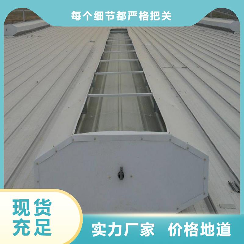 通风天窗通风设备支持定制批发